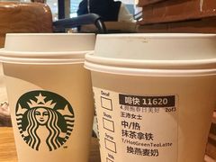 -星巴克(上海虹桥新天地二店)