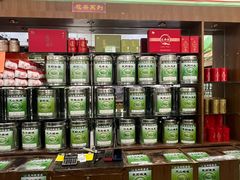 -正兴德茶庄(牛街店)