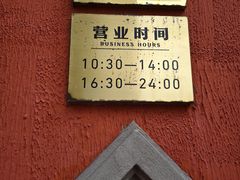 -湘轩·土菜研究院(光大店)