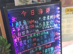 -长兴菜馆(高桥店)