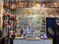 -藤原肠粉店