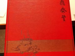 -鼎泰丰(德基广场店)