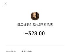 -阿龙烧烤(广达路店)