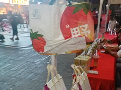-野萃山·潮汕厚果汁(十亩地店)