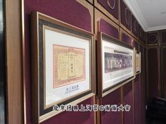 -上海老饭店(北京分店)