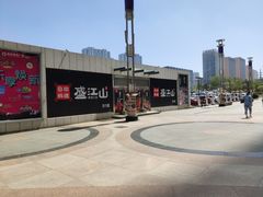 -盛江山自助料理(奥莱锦辉购物广场店)