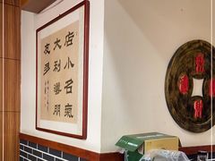 -一块豆腐·海鲜·家常菜(李沧书院路店)