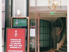 门面-尚一汤·粤菜海鲜(环球港店)