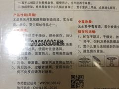 -家乐福(古北店)