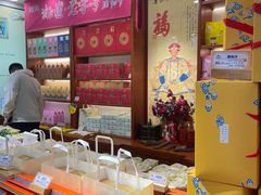 -皇承御点·八旗饽饽铺(避暑山庄店)