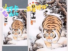 -榴花公园