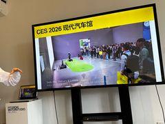-现代汽车文化中心 Hyundai Motorstudio Beijing