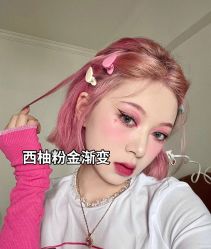 -藤野造型烫发染发