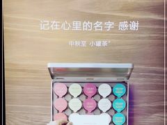 -小罐茶(广百百货中怡店)