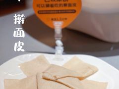 -巴奴毛肚火锅(悠唐购物中心店)