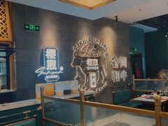 -樱煦和牛寿喜烧(如皋吾悦广场店)