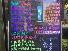 -街角等你.大连海鲜烧烤(西安路店)