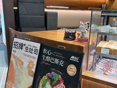 -君之狮子山·轻糖烘焙(松江印象城店)