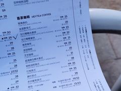 -喜茶(振华商厦店)