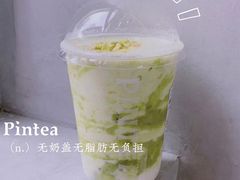-PINTEA LAB(北京路店)