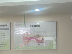 -海之声助听器无锡旗舰中心·儿童验配中心