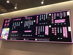 -LELECHA乐乐茶(美罗城店)