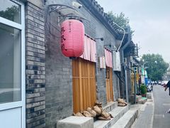 -丽江庭院之爱在路上(西单店)