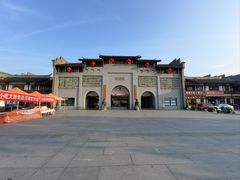 -沙县小吃文化城