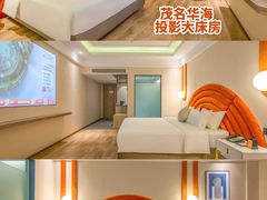 -华海酒店(茂名高铁站店)