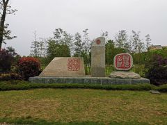 -福州大学(旗山校区)