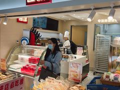-幸福西饼面包茶饮(车公庙店)