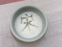 -开封府