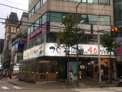 -401餐厅(弘大店)