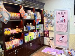 -宠爱国际动物医院·消化内科·心肾内科·ISFM猫友好(望京店)
