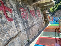 -十渡东湖港风景区