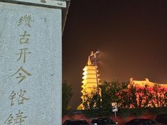 -正定古城-开元寺