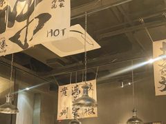 -张翻越·川渝冒菜·武汉黑鸭煲(城北万象城店)