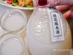 -锦府盐帮·李宅(领展购物广场中关村店)