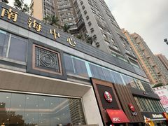 -麦当劳(东门店)