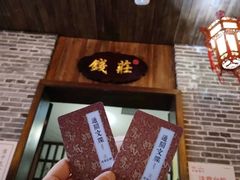 -南楚古都