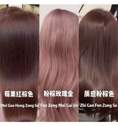 -COSMO PRO造型