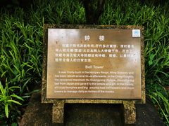 -虎跑公园