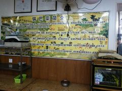-真素诚(玉泉路总店)