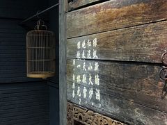 -京味斋·北京烤鸭(华威桥北工大店)