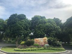 -东莞植物园