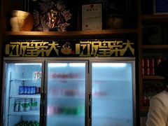 -吃饭皇帝大(赛格国际店)