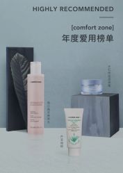 点击看大图 -Hi Beauty Skin 科技美肤中心