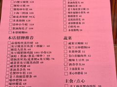 -谢记上海大排档(长寿路店)