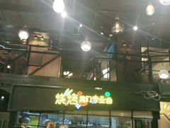 门面-嘎嘎鸭脑壳(驷马桥店)