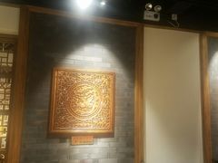 大堂-北平食府·北京烤鸭(北京西站六里桥店)